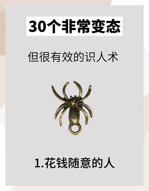 如何從面相中分辨朋友好壞