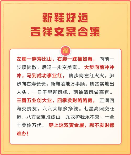 穿新鞋可以帶來好運(yùn)嗎 踩新鞋交好運(yùn)的意思