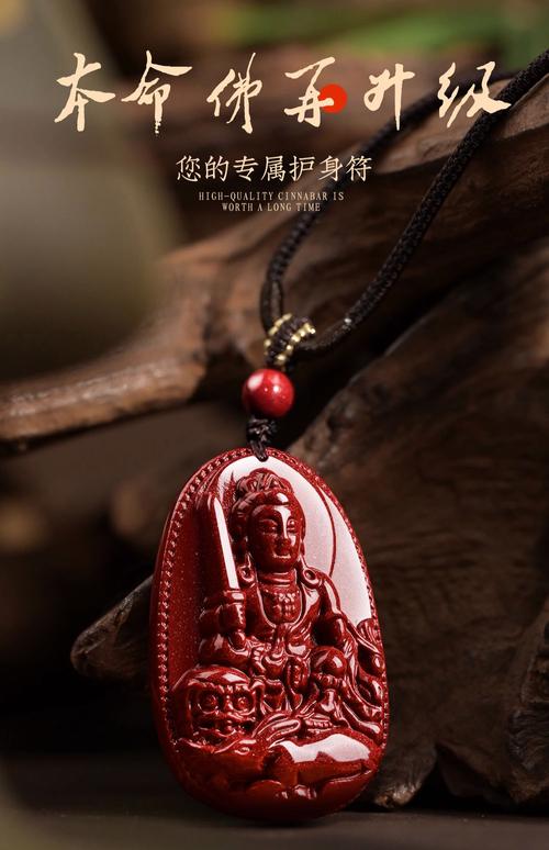 朱砂的正確辟邪方法 朱砂佛像可辟邪保平安