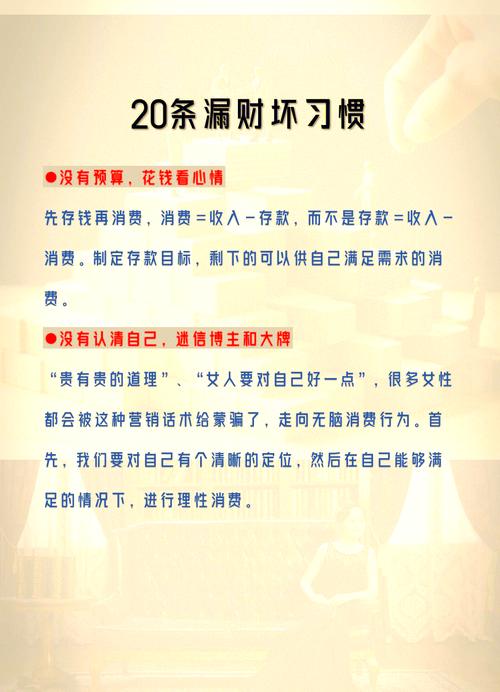少有人知的催財(cái)方法！點(diǎn)開(kāi)本文一定不會(huì)后悔！