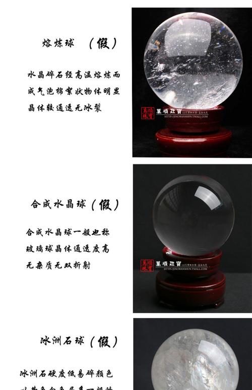 水晶擺件有什么講究 放哪里堪輿好