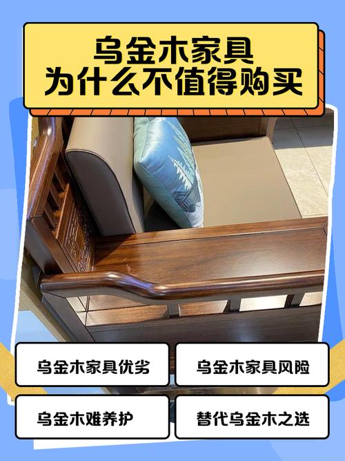 哪些二手家具氣運(yùn)千萬(wàn)不要買  四大說(shuō)法影響深遠(yuǎn)