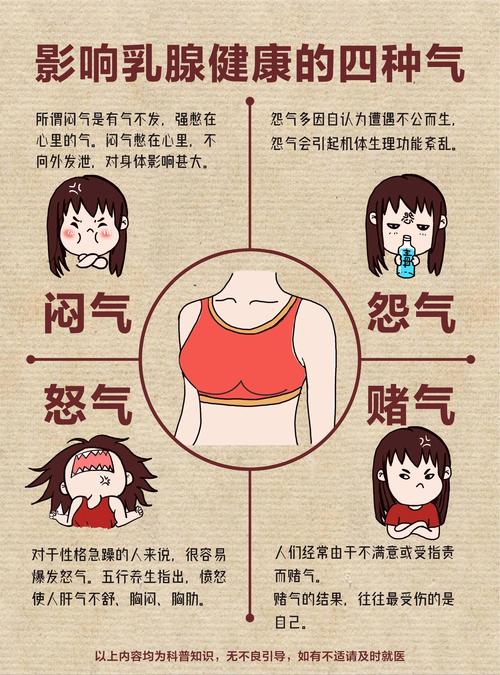 氣運被破壞有什么征兆  怪事連連常做惡夢