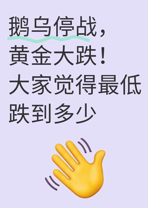 黃金掉了真的不吉利嗎  雖可化解災(zāi)難但易破財(cái)