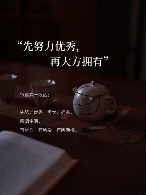 先努力優秀，再大方擁有，提升財運的你只需要擁有這幾件物品