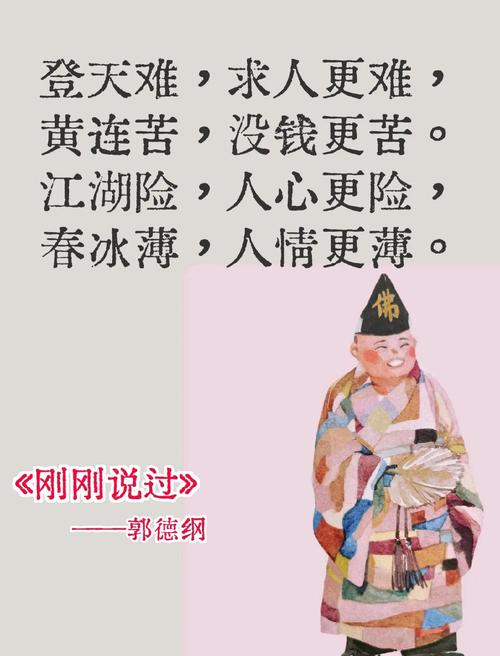 堪輿不是小事情，不要讓無知影響了錢途！