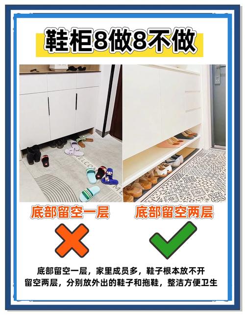 進門兩個鞋柜好不好 家里鞋盒放哪氣運好