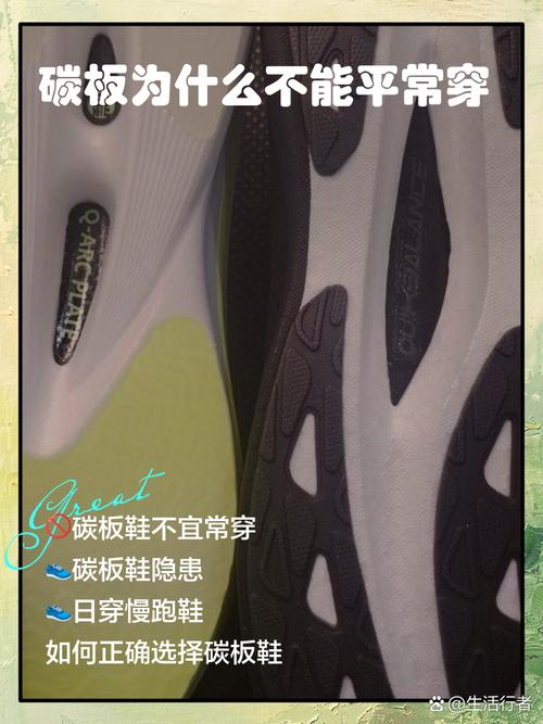 穿破鞋子影響運氣 穿爛鞋子影響氣運嗎