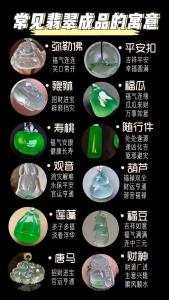翡翠如何凈化重新認主 翡翠和人有緣的征兆