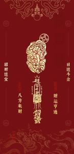 貼墻紙什么顏色最招財(cái) 紅色最為喜慶旺財(cái)