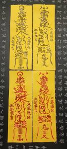 請個太歲符能化解太歲嗎 化解太歲真的有用嗎