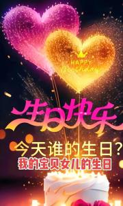 女的生日帶7好不好 親緣關系良好