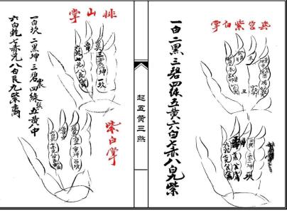 最簡單的破三煞方法 犯三煞有患病破財危機