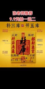 怎么才能轉(zhuǎn)運(yùn)發(fā)財(cái) 怎樣能轉(zhuǎn)運(yùn)讓自己財(cái)運(yùn)旺