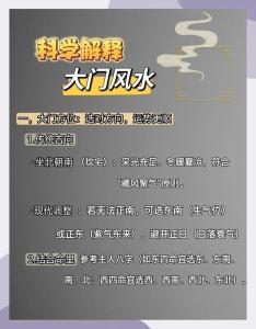 想要變得更加富有嗎？這些風(fēng)水妙招一定要掌握！