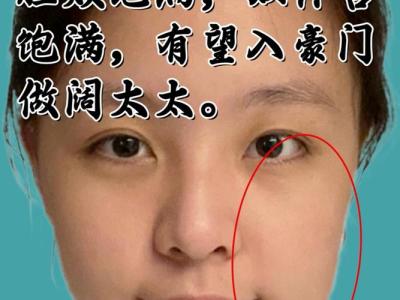 面相解析重情重義的女人面相