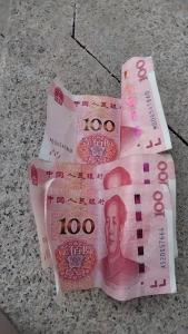 路上撿到300塊錢是好事嗎  三角形的錢不可以撿