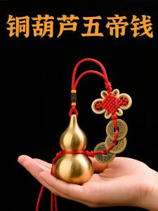 五帝錢中哪個最旺財 哪一枚最招財