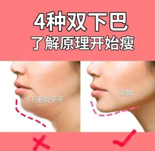 雙下巴的人重感情嗎