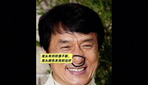 從鼻子看男人面相 鼻頭有肉財運好