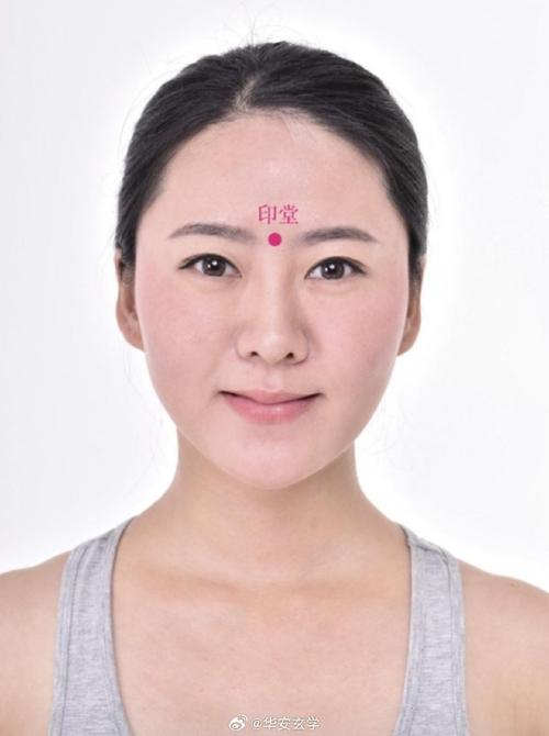 女人印堂上有痣好不好？