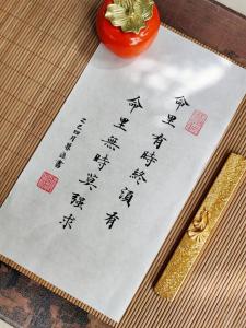 命里有時(shí)終須有命里無時(shí)莫強(qiáng)求，表示做什么事要靠緣分