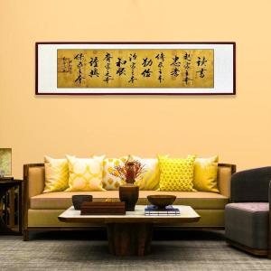 家里客廳掛什么字寓意好