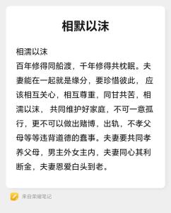 大海水命女和什么命最配 夫妻恩愛白頭偕老