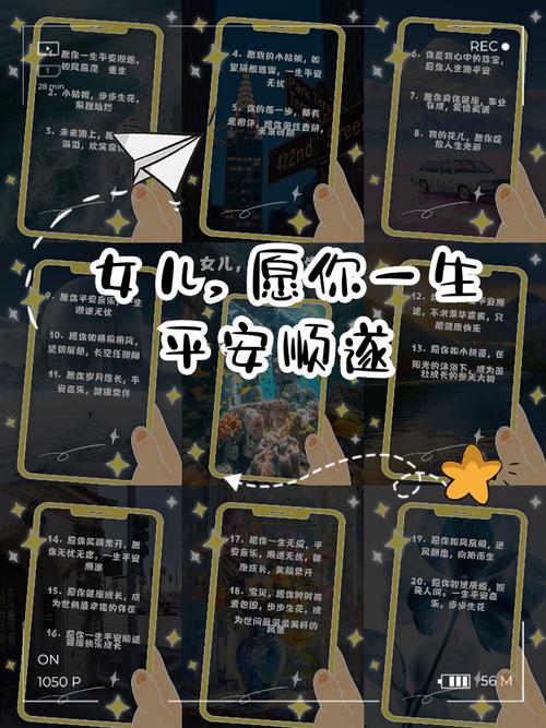 平安夜出生的女孩命運(yùn) 2020年平安夜出生的女寶寶命運(yùn)