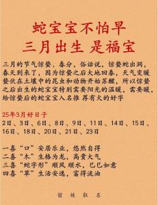 2021辛丑年生寶寶好嗎 命運怎么樣