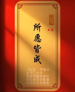 2022請菩薩黃道吉日,請菩薩最近有哪些好日子