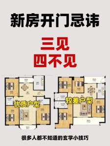 住宅裝修大門的風(fēng)水講究
