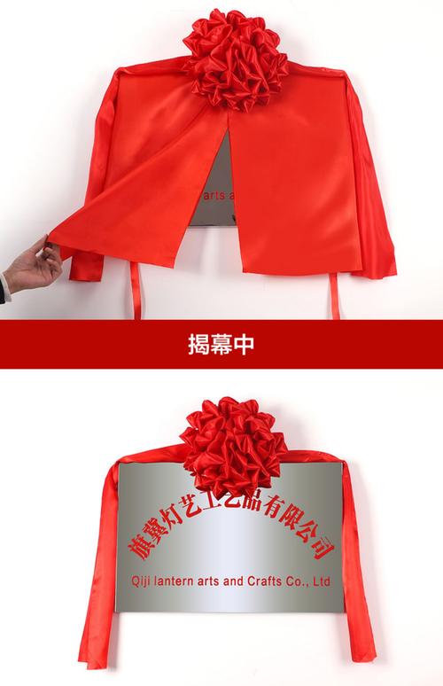 開業(yè)為什么掛生菜 新店為何門口掛紅布