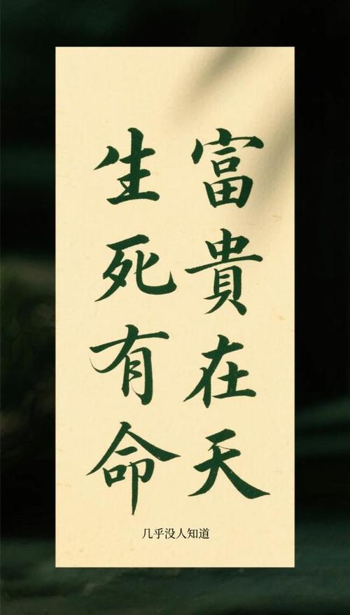 生死由命富貴在天，杜月笙一生賺到多少錢
