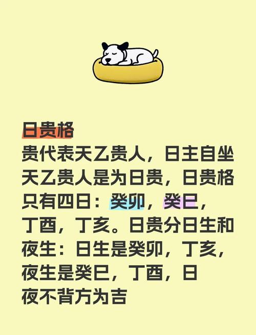富貴命是否有跟官員打交道,生辰八字中印旺,跟官旺,分別什么意思?