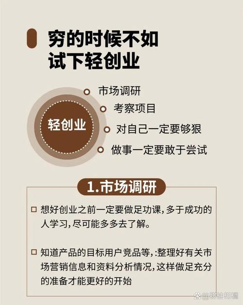 創業頻遇瓶頸期或是這些風水方面出了問題