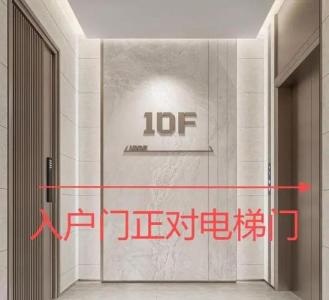 店鋪門正對電梯有什么風水影響