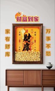 店鋪招財方法 店鋪風水招財如何布局
