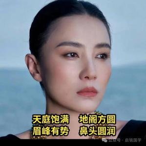能夠經商的女人面相 鼻頭大而圓