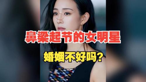 脾氣暴躁的女人面相 鼻梁起節