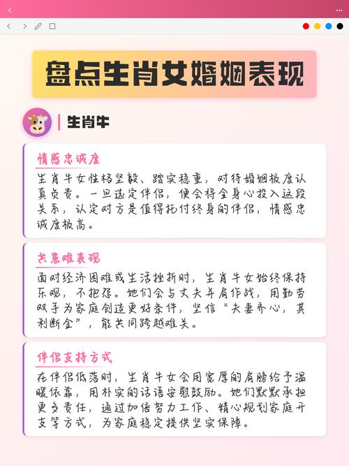 婚姻不幸的生肖女 婚姻注定坎坷的生肖女