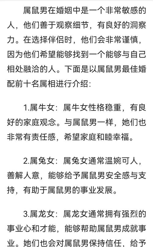 最容易離婚的生肖男 離婚率最高的生肖男
