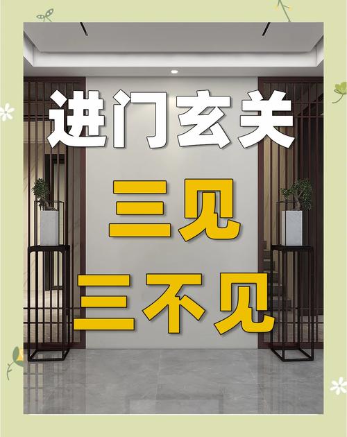 第三者可能是因為鏡子風水不好招來的！