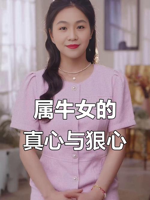 有實(shí)力又低調(diào)的生肖女 大材小用的生肖女