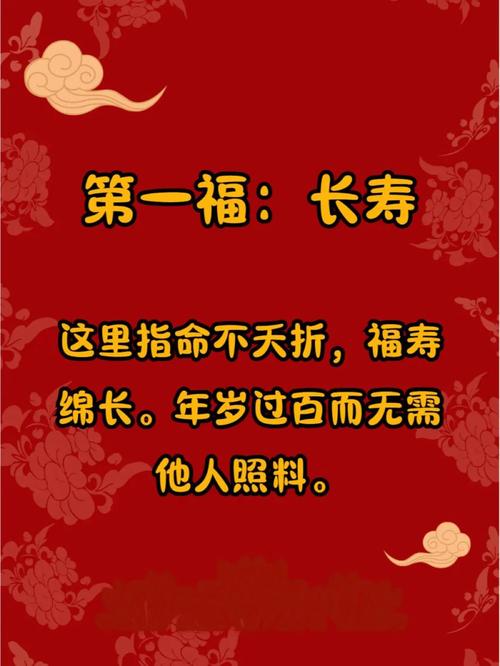 這三處長(zhǎng)的人福氣旺