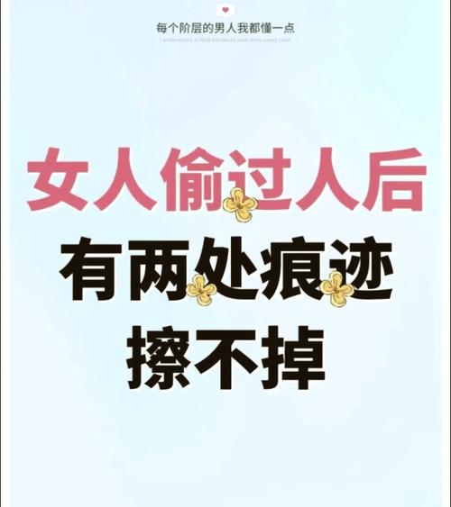 “敗夫”的女人，身上往往有這5個(gè)痕跡，男人眼睛要擦亮了！