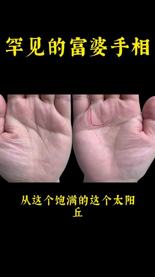 越老越有錢的手相都有這特點 什么樣的手相越老越有錢