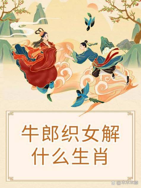 聰明反被聰明誤的生肖女 弄巧成拙的生肖女