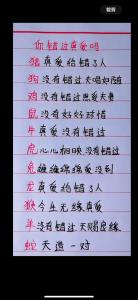 情場順風順水的生肖男 戀愛高手的生肖男