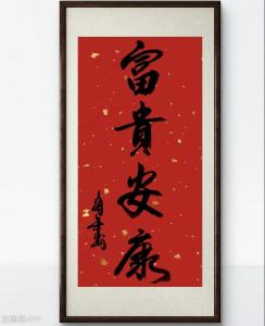 注定富貴安康的體相特征